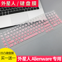 DELL DELL ALIEN 17C-3736S 17 3-inch laptop Keyboard Protective film Dust cover