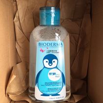 Domestic spot BIODERMA abcderm Infant Cleansing Water Make-up Remover 1L Leave-in