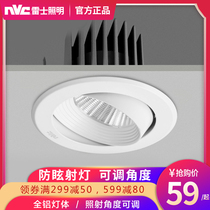 Thunder Lighting Led Spotlight Recessed Ceiling Light Corridor Aisle Light Anti-Glare aluminum Aluminum Narrow rim No main cylinder light
