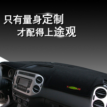  Suitable for Volkswagens new Tiguan L light-proof mat Car interior modification central control dashboard mat Tiguan sunscreen mat