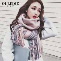 Scarf Woman Winter Long style Autumn Imitation Wool Thickening of Neck Autumn Winter Students Han Edition Tide 100 hitch a girl scarf in winter