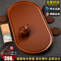 German electric wood tea tray oval dry foam tray Home minimalist electric glue wood tea table drainage type tea sea tea set tray