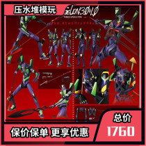 Cut-off single Medicom Toy RAH Evangelion theater version Final EVA First machine No 13 Machine No 13