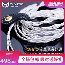 Cat ear acoustic TUXEDO headphone upgrade cable mmcx 0 78 single-ended balanced custom hifi silver plated cable