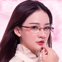 Pure titanium glasses frame ultra-light anti-blue radiation computer eye care elegant glasses frame big face myopia glasses female half frame