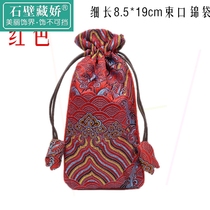 Long Koukou brocade bag comb bag small cloth bag writing storage bag high-end kit autumn and winter