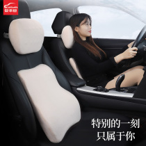 Suitable for Audi headrest waist car car car seat special memory cotton back cushion waist protection