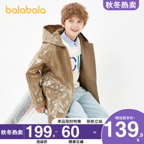 Balabala boys coat in big children hooded trench coat 2021 Spring and Autumn new childrens clothing Korean version of long coat
