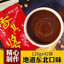  Xiangqi sauce Rice sauce Northeast Sauce Harbin Fried Sauce Farm Soy sauce Dipping sauce 120g*42 bags dipping sauce