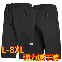 Summer 7-point pants male fat loose quick-drying and fattening plus size dad middle pants sports half outdoor overalls