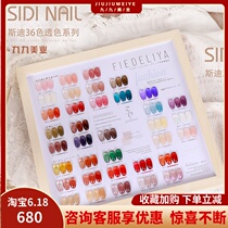 Ice Overdraft Color Nail Polish 2021 New Seasons Ice Overdraft Color Milkshake Nude Color Phototherapy Glue Meatshop Special Small Suit