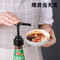 Oil consumption bottle squeezer pressure nozzle pump head oil pot household squeeze oyster oil bottle quantitative pressure mouth oyster sauce Press