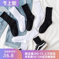 White mid-tube socks mens summer thin stockings womens spring and autumn ins tide Black Cotton Four Seasons high tube sports socks