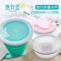 Folding water cup Silicone outdoor travel mouthwash cup Retractable travel mini water cup Portable compressed soft cup