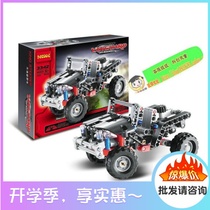 Degao 3342 off-road vehicle boy assembly assembly and insertion building blocks Technology series Childrens educational toys gift