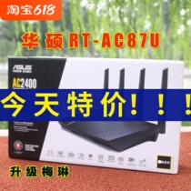 SUSTech RT-AC87U one thousand trillion Port Home Wearing Wall Optical Fiber High-speed Intelligent WiFi Wireless Router AC3100