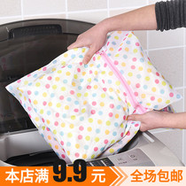 Home Fine Mesh Underwear Care Washing Bag Washing Machine Private Network Bag Large Number Sloth Bra Thickened Laundry Bag Suit