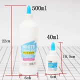 Оригами для школьников и студентов, щетка, DIY, 500 мл