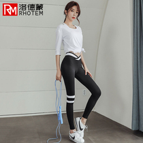 Lord Meng spring and autumn long-sleeved yoga suit womens quick-drying beautiful back and hips running sports fitness suit three-piece suit