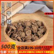 Chinese herbal medicine Sichuan Niugawa Niu Niu Niu Seven stores have a huathulae 500 gr 