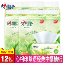 Heart Print Paper Tea Series Green Tea Fragrance Flavor dt3200 Napkins Sanitary Facial Paper 150 Pumped Three Layer