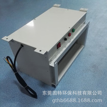 Jilin hospital engineering Central electronic air purification device high voltage electronic electrostatic dust removal purification factory
