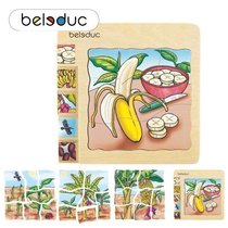 Early Teaching German Beledore Five-Layer Puzzle - Banana 3-5 Year Old Children's Wooden Toy Plant Growth Process Puzzle