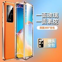 Huawei p40 phone shell vegan leather glass double face p4opro lens full package p40pro ten transparent plus bag camera magnetic suction por strong anti-fall screen metal frame hardshell protective sleeve