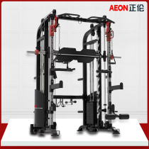 Aeon Normal CL-606 Single Double Bar Low Pull Bar Station Double Pulley Crossing Multi-Purpose Training System