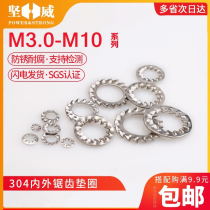 304 stainless steel lock washer inner and outer serrated pad GB862 multi-tooth anti-slip stop anti-loose washer M3-M24