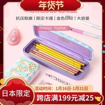 Japan SONIC Sonic Pen Bag Glasses Case Pencil Case Anti-fall Large Capacity Student Stationery Storage