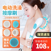 Electric massage bath rub back rub back Automatic bath rub back do not ask for artifact Sonic vibration bath brush