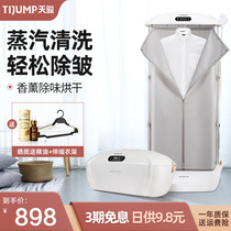 Tianjun hanging ironing machine household dryer integrated small hand-held foldable sterilization dryer mini ironing machine