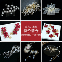 Bride shape side clamps toast clothes red headdress dress decorations (special clearing up no change)