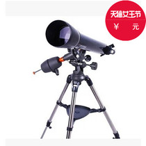 Star Tran 90EQ astronomical telescope is like HD delivery