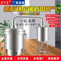 Winemaking equipment Steaming wine machine White wine winemaker Double-layer electric heating medium and large wine square 304 stainless steel wine pot