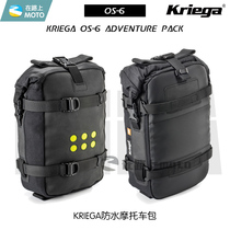 Kriega os6 12 18l Waterproof Motorcycle Tank Side Bag Tail Bag Long Distance Pull Bumper Rear Seat Bag