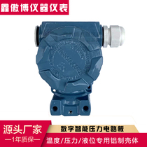 2088 Transmitter Housing Transmitter Housing Level Housing Temperature Housing Pressure Housing Instrument Housing