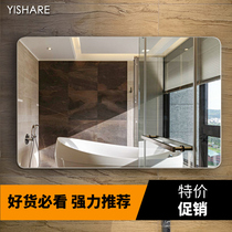 YISHARE wall-mounted toilet mirror bathroom vanity mirror wash table cosmetic mirror wall frameless bathroom mirror