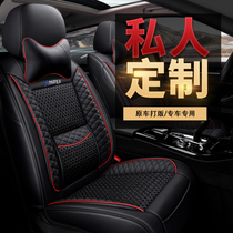 New summer net red car cushion four-season universal leather seat cover All-surrounded seat cover Car cover cushion cover All-inclusive