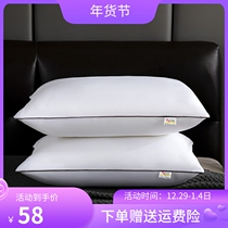 Childrens pregnant women universal single new five-star hotel down pillow non-deformable pillow core cervical pillow to help sleep