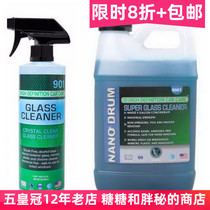 US 3D Original imported 901 glass cleaning liquid SUPER 9001 SUPER concentrated glass cleaner