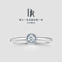 DR TRUE LOVE Happy proposal diamond ring Wedding ring Female ring Wedding diamond ring official flagship store