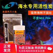 Two small fish fish tanks in the United States activated carbon water purification adsorbent long-term algae removal General particles to remove odor