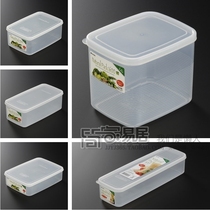 Japan imported plastic box refrigerator special fresh-keeping box microwave lunch box sealed fresh fruit and vegetable storage box