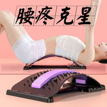 Lumbar vertebrae cervical stretch back massage waist retractor auxiliary training waist female beauty back pain lumbar soothing artifact