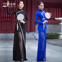 Dancing Wing Slim Body Clothes Qian Qian 2020 New Training Catwalk Practice Clothes Dance Set Famous Master Xiao Wei