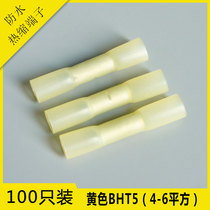 BHT5 waterproof Heat Shrinkable connector wire pair connector cold press terminal terminal connector Post terminal connector 100