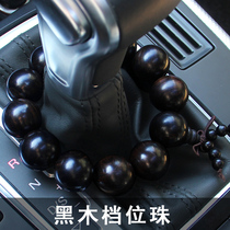 Suitable for Chevrolet Sail 3 Cruze Mai Rui Baokovoz car perfume ornaments interior modification