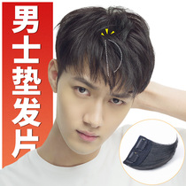 Hair piece Mens hair patch Hair piece Head top real hair Invisible incognito pad Hair root fluffy artifact Mens pad hair piece